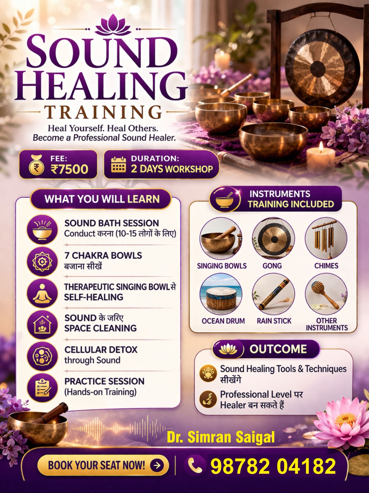 Trauma-Informed Sound Healing
